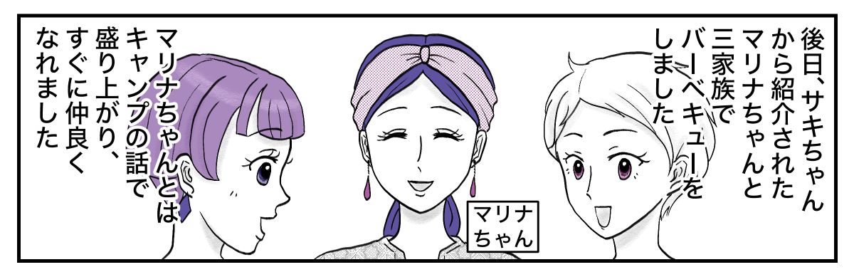 1-3-1