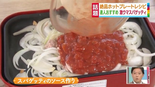 小籠包からスイーツまで…!達人が教える【超簡単レシピ】