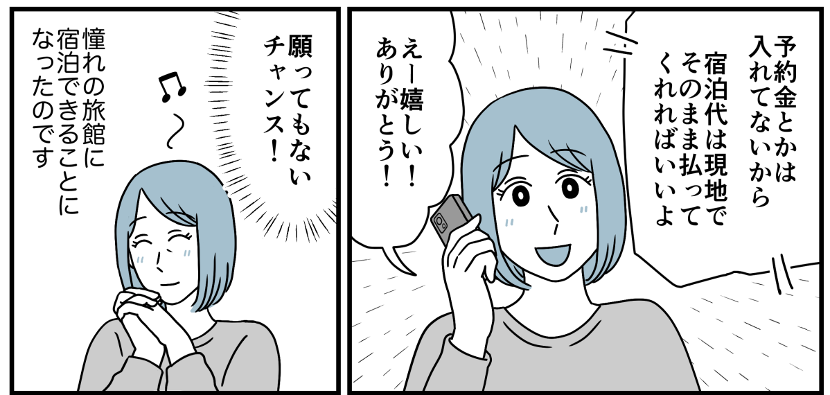 3_1_3