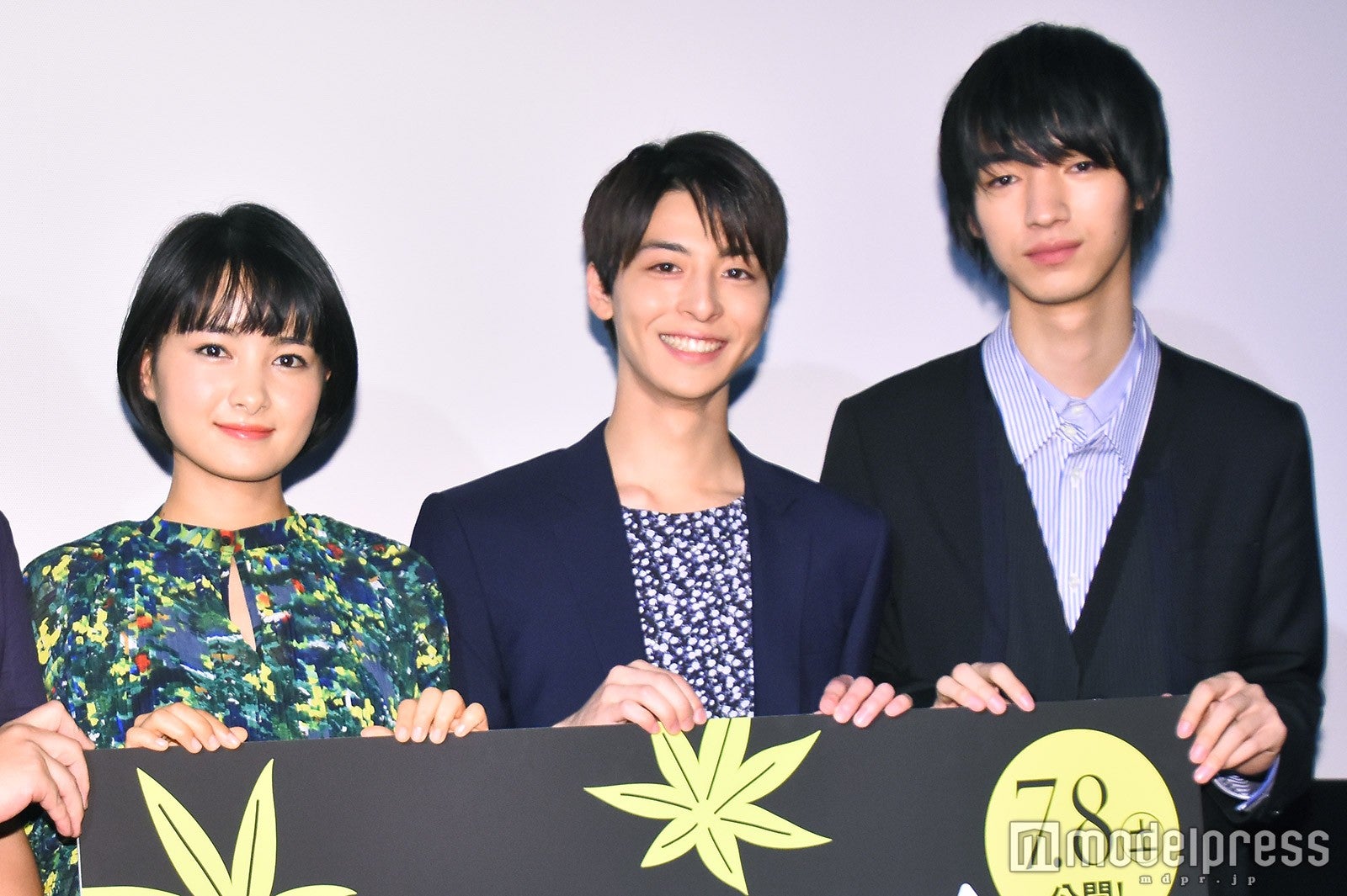 高杉真宙、印象的だった言葉とは？葵わかな＆清水尋也と撮影回想