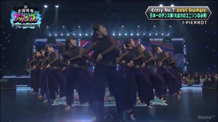 zest bumps (画像提供:AbemaTV)