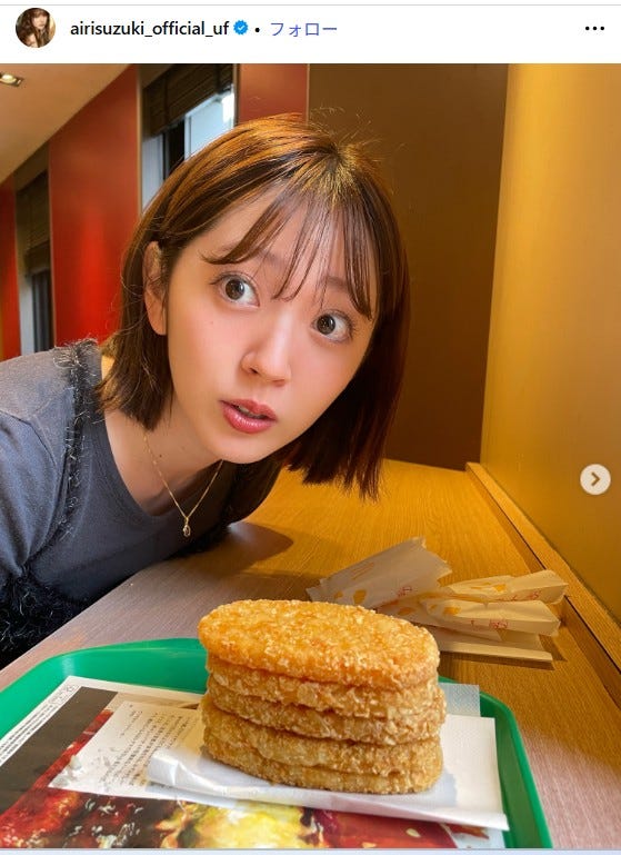 鈴木愛理Instagramより
