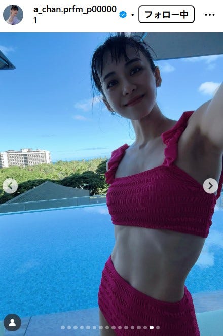 あ~ちゃんInstagramより
