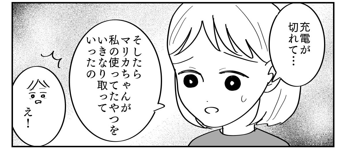 1-8