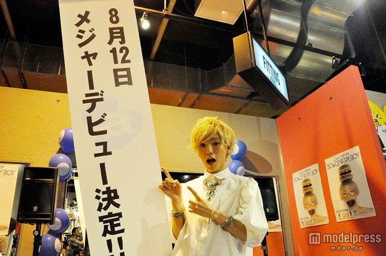 こんどうようぢ、メジャーデビュー決定　サプライズ発表に歓喜