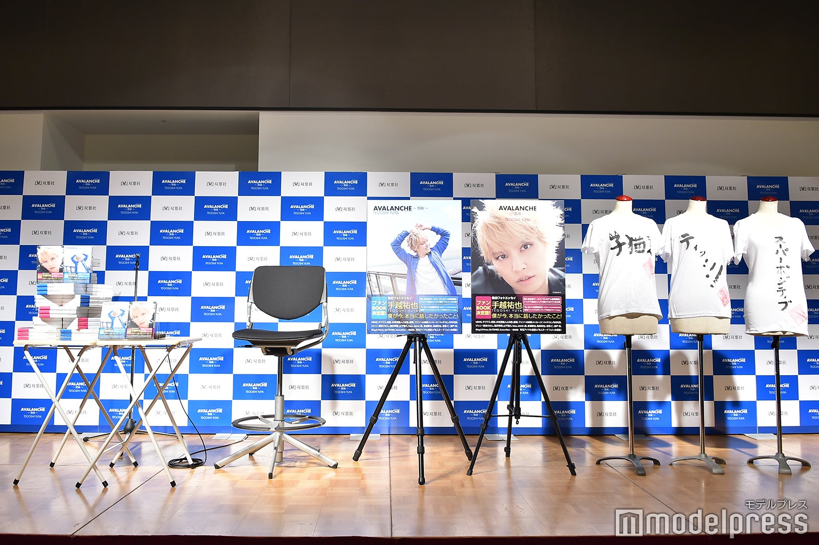 手越祐也「AVALANCHE」会見（C）モデルプレス