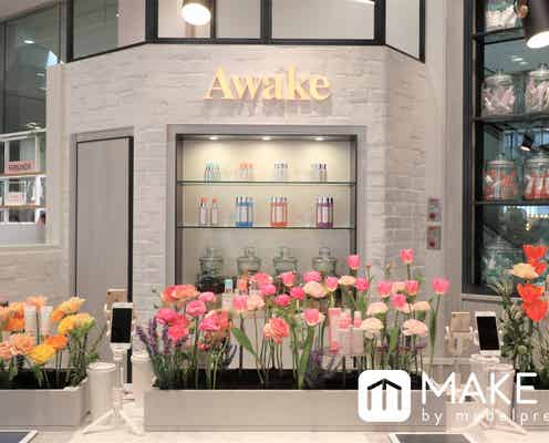 【アウェイク】ブランド初の直営店が東急プラザ表参道原宿に3月21日オープン