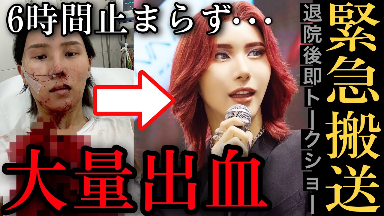 血だらけのGYUTAE／GYUTAE公式YouTubeより