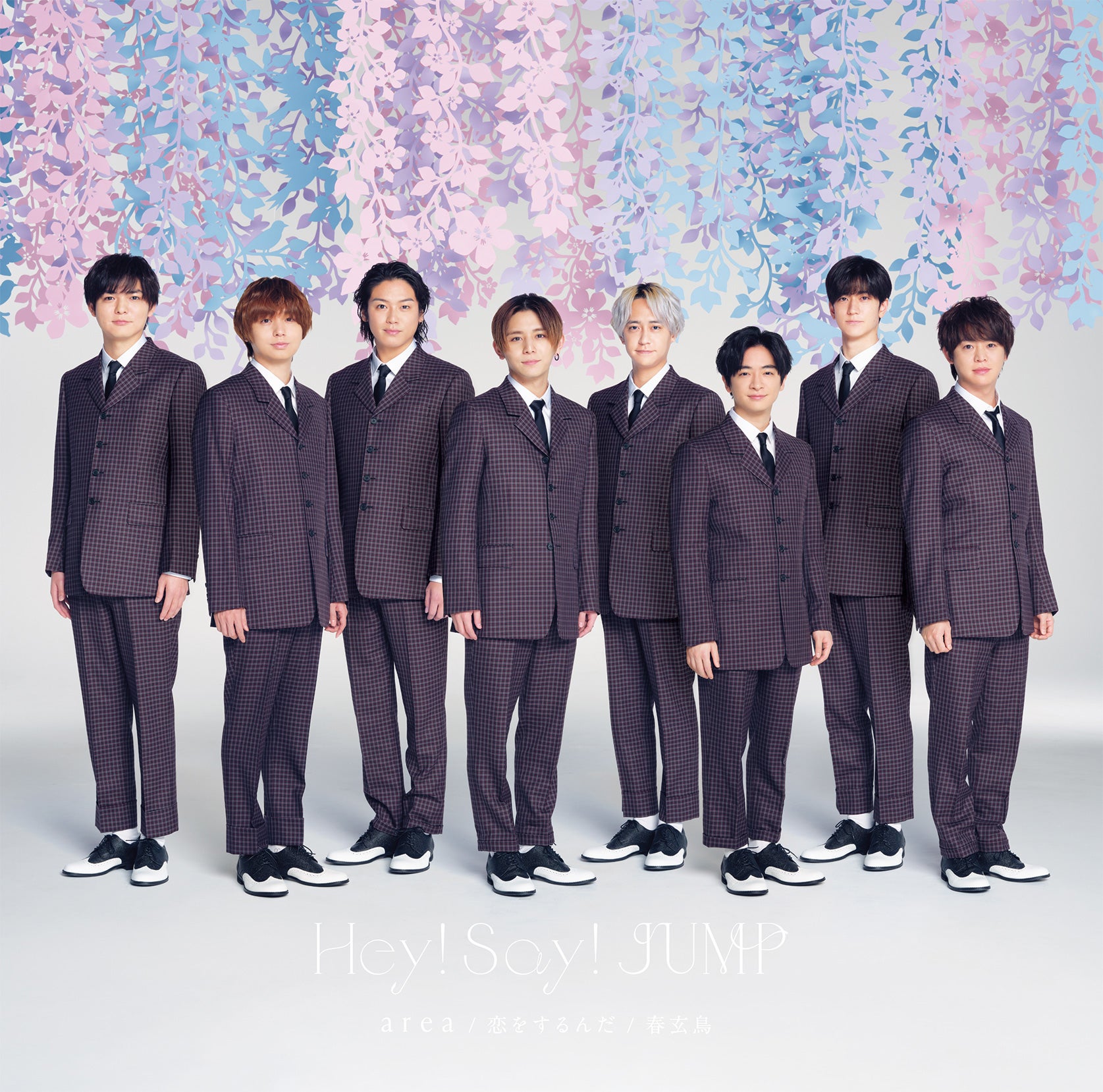 Hey! Say! JUMP、トリプルA面シングル「a r e a／恋をするんだ／春玄鳥」ジャケ写＆カップリング曲解禁