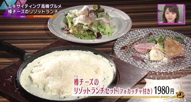 溢れ出るチーズがたまらん♡