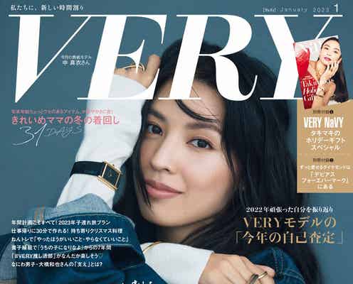 なにわ男子・大橋和也「反抗期はまったくなかった」支えとなった経験&思い出語る「VERY」初登場