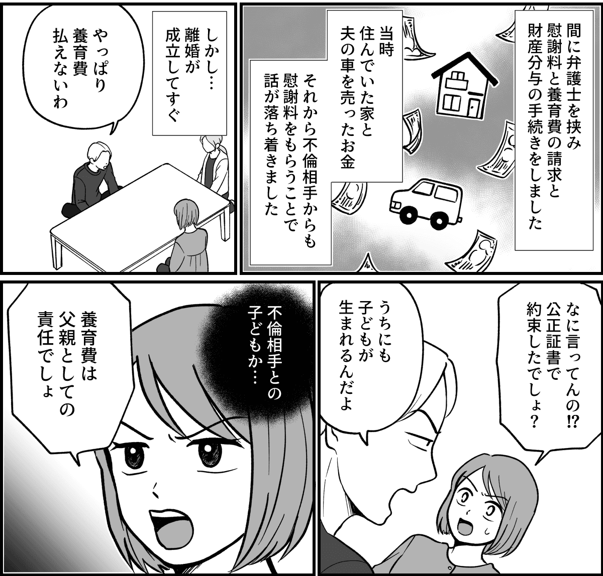 1_2