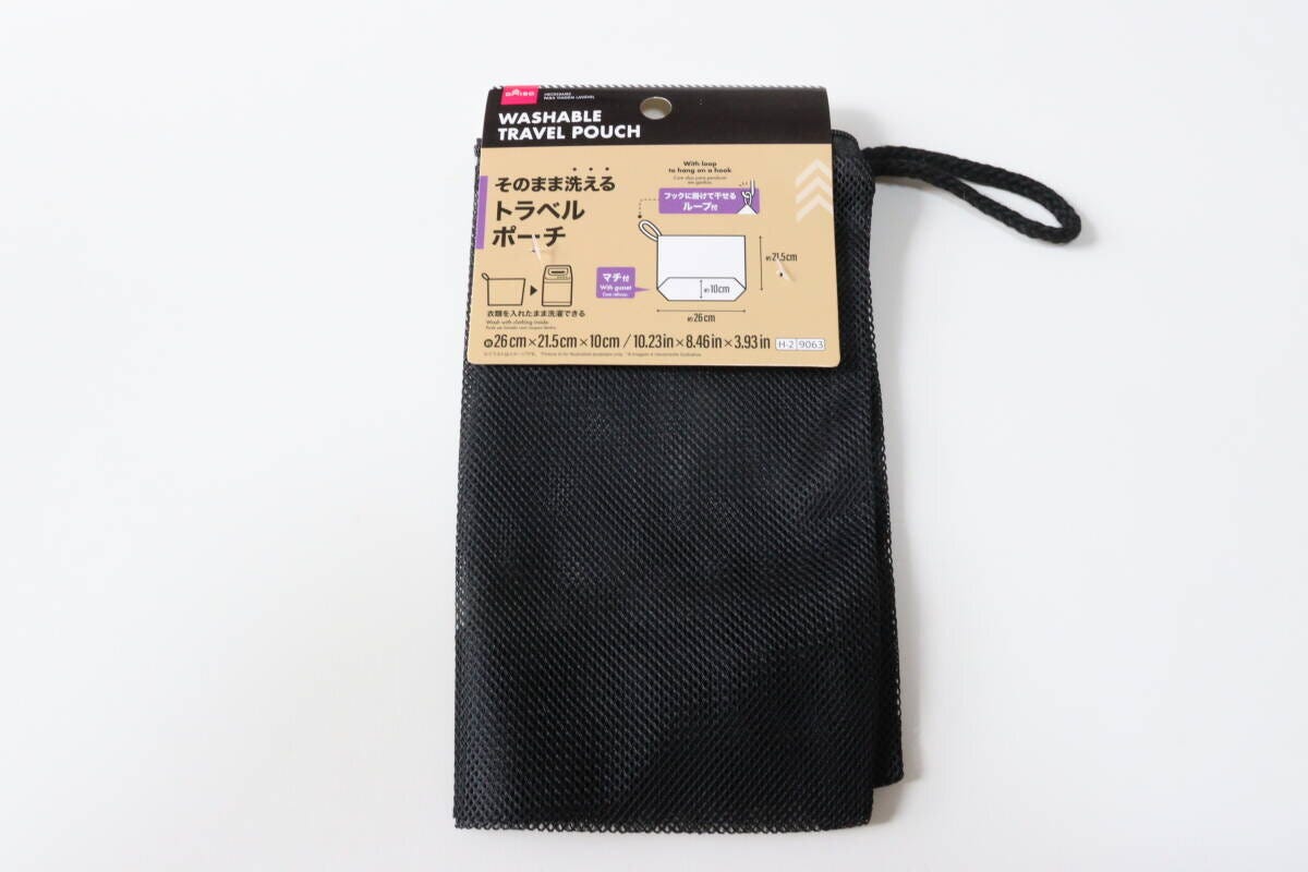 そのまま洗えるトラベルポーチ　パッケージ