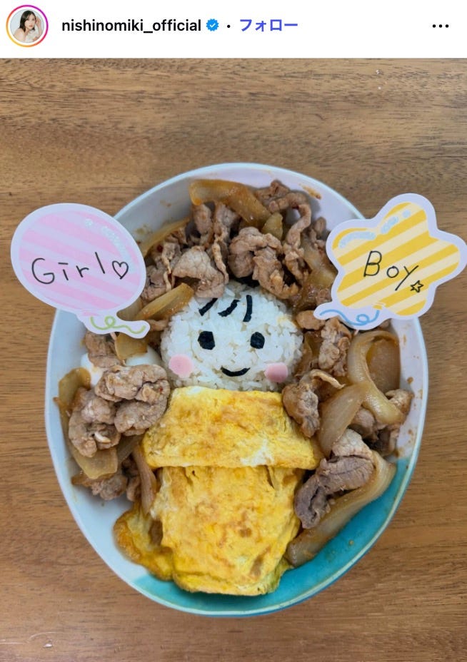 西野未姫Instagramより