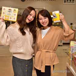 パッケージもかわいい(C)モデルプレス