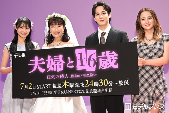 (左から)林芽亜里、かたせ梨乃、豆原一成、岡田結実(C)モデルプレス