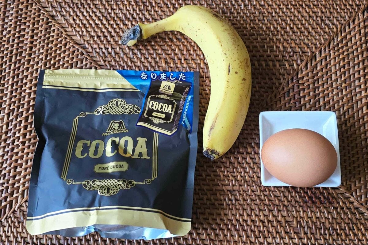 チョコバナナブラウニー・材料