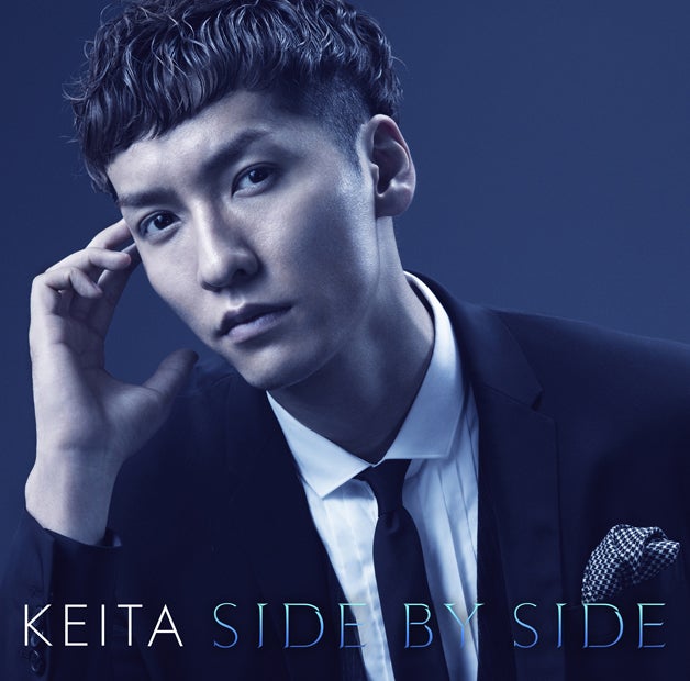 KEITA「SIDE BY SIDE」（6月5日発売）／初回限定版【CD＋DVD】