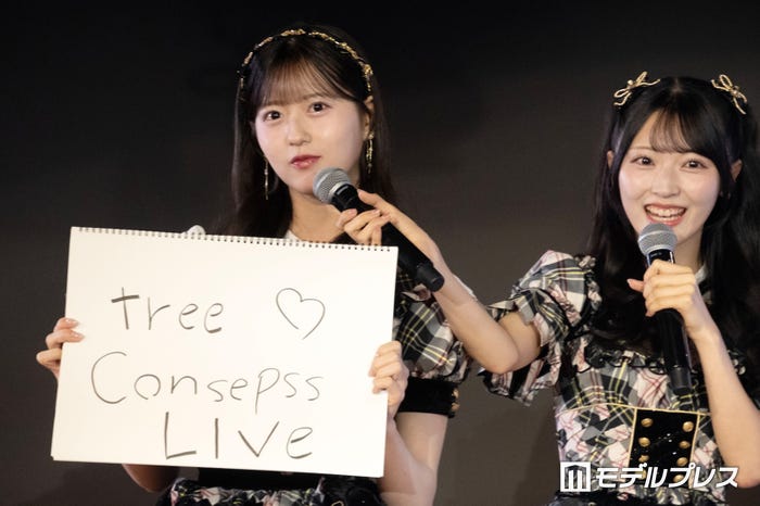 八木愛月、佐藤綺星(C)モデルプレス