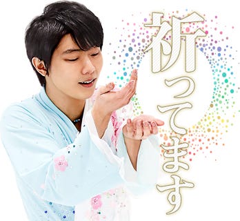 「祈ってます」(C)LINE SMILE Project 2019