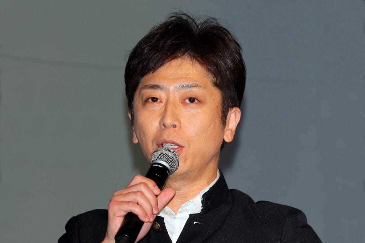 フットボールアワー・後藤輝基
