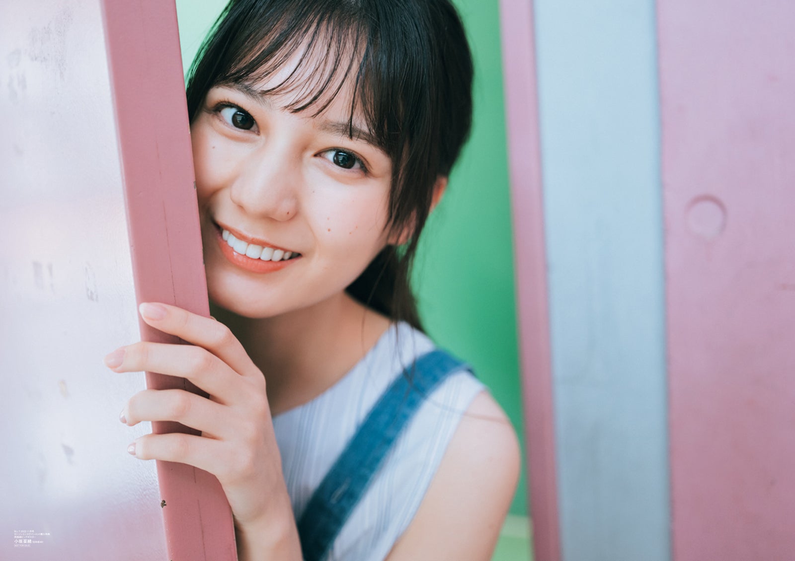 小坂菜緒／ローソンエンタテインメント購入特典両面ポスター（提供写真）