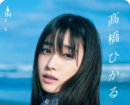 高橋ひかる、色白美肌&美背中にうっとり