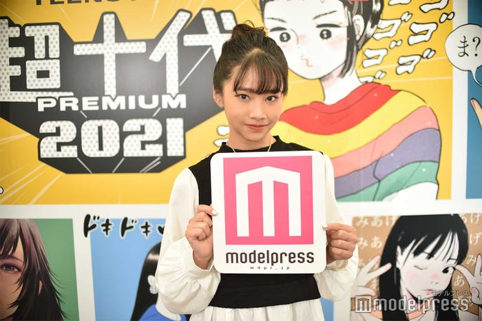 土屋ユリアさん (C)モデルプレス