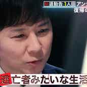 アンジャッシュの画像 写真 ニュース記事一覧 モデルプレス アンジャッシュの画像 写真 ニュース記事一覧 モデルプレス