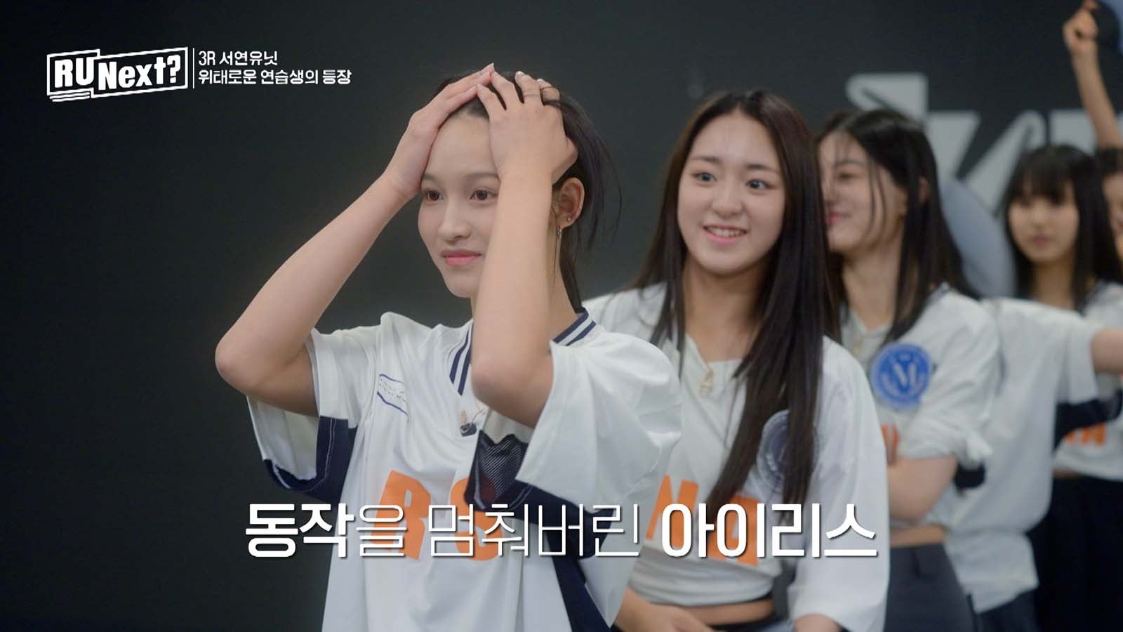 「R U Next？」4話より（C）BELIFT LAB Inc. ALL RIGHTS RESERVED.