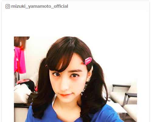 山本美月、ツインテール姿で嵐と対決 「鬼可愛い」「無敵」と視聴者ノックアウト