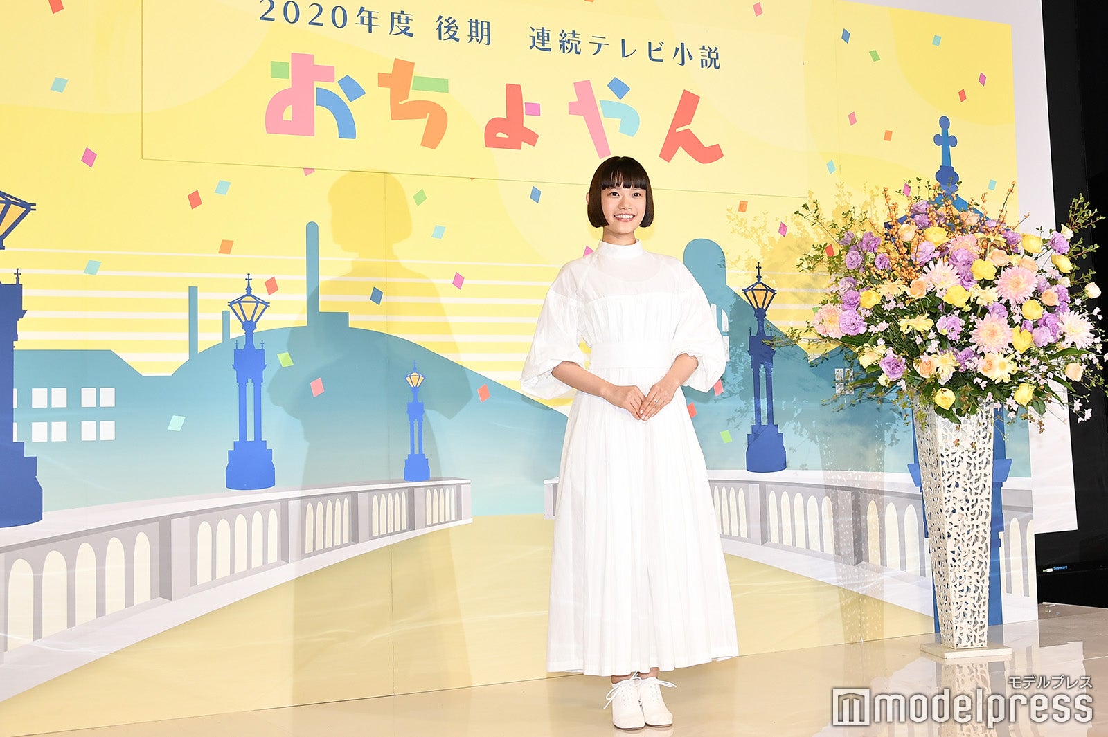 杉咲花（C）モデルプレス