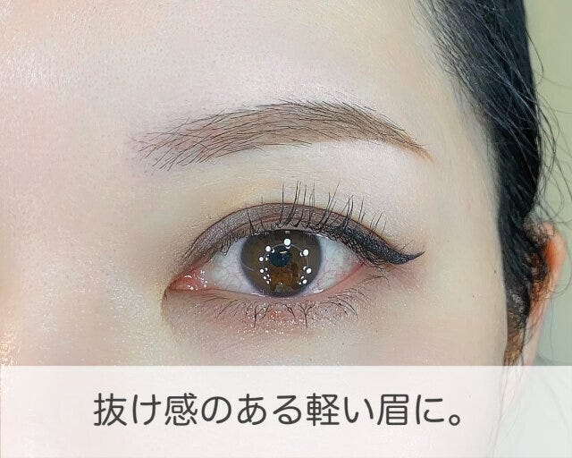 抜け感のある軽い眉