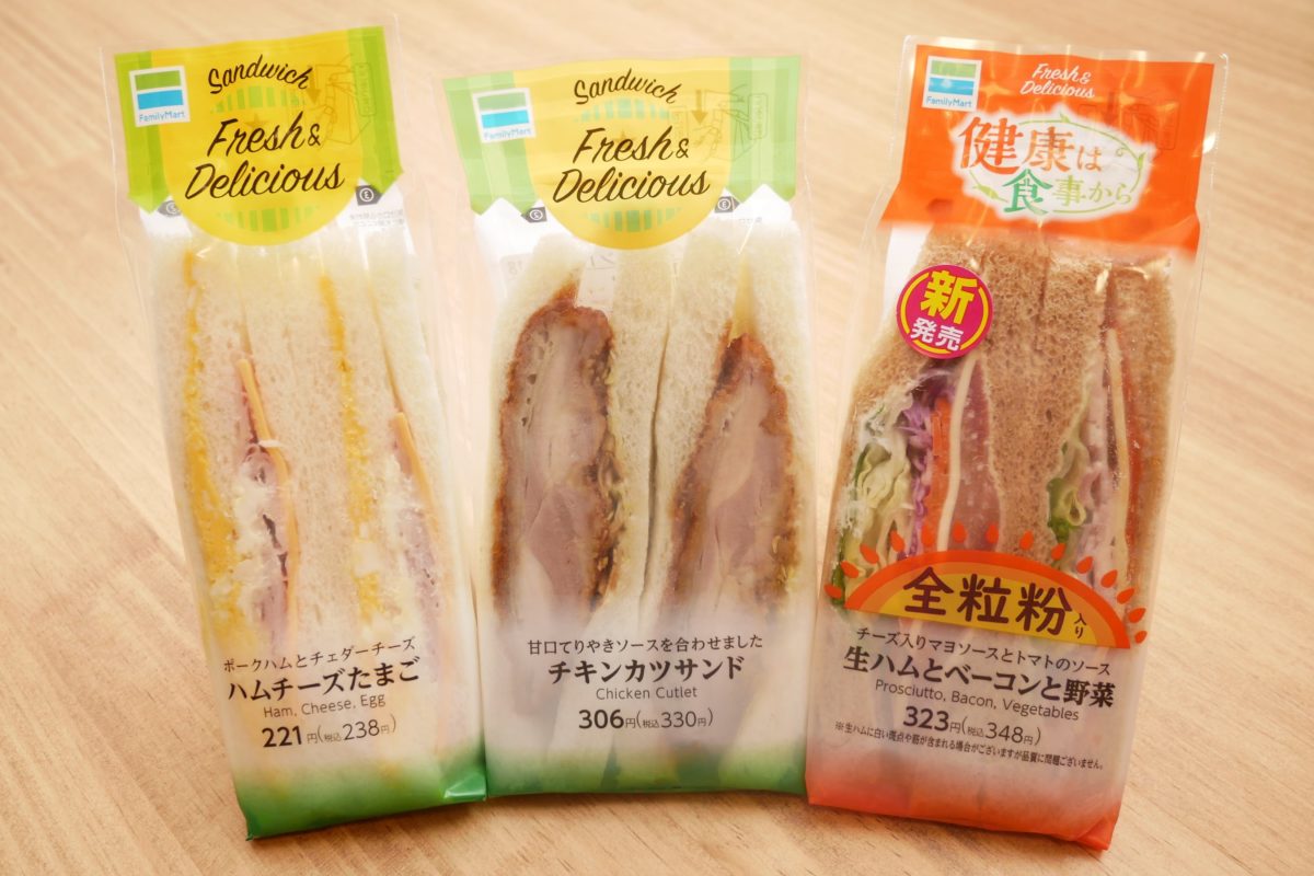 ファミリーマート