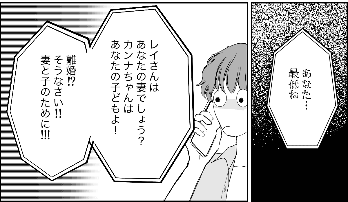 4_3_3