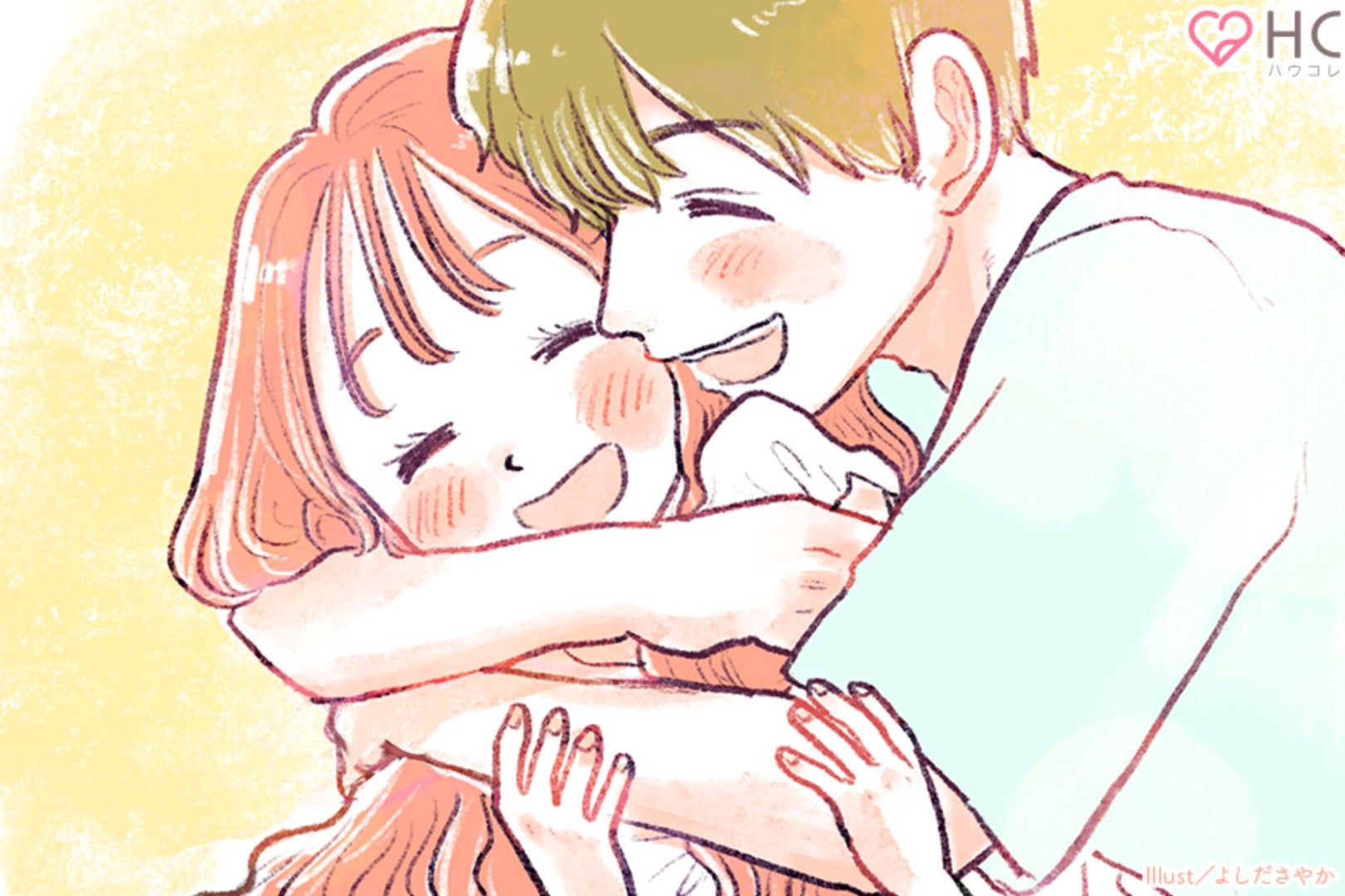 男性が本当に大切な女性にしかしない行動