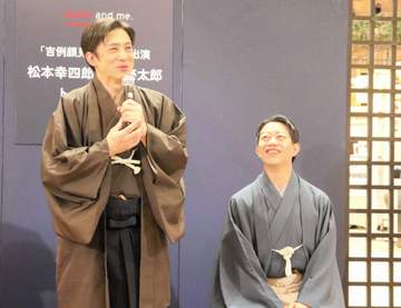 熱烈G党の松本幸四郎、大阪で巨人にぼやく 中村壱太郎「そんなこと言ったんですか？」