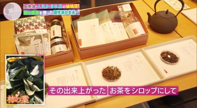 【奈良】かき氷の名店から新店誕生！他では食べられないメニューに注目♡