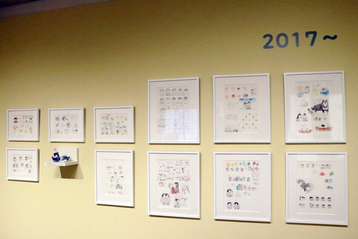 コウペンちゃん展