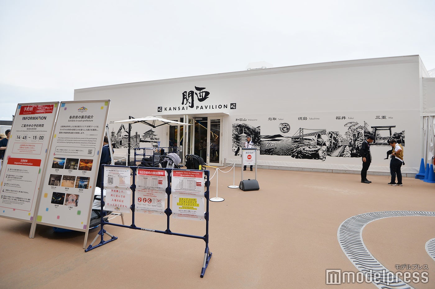 関西パビリオン（C）モデルプレス
