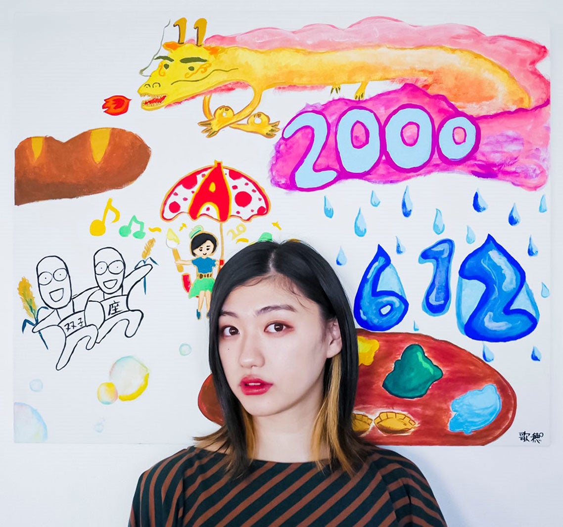 エビ中・小林歌穂、初個展開催“どこかユーモラスで愛らしい世界”表現