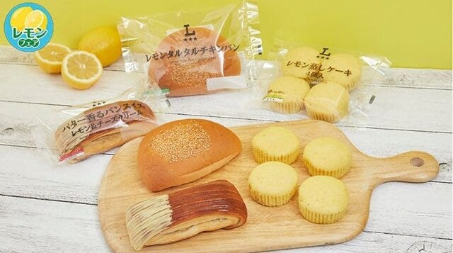 ローソン　レモン　パン