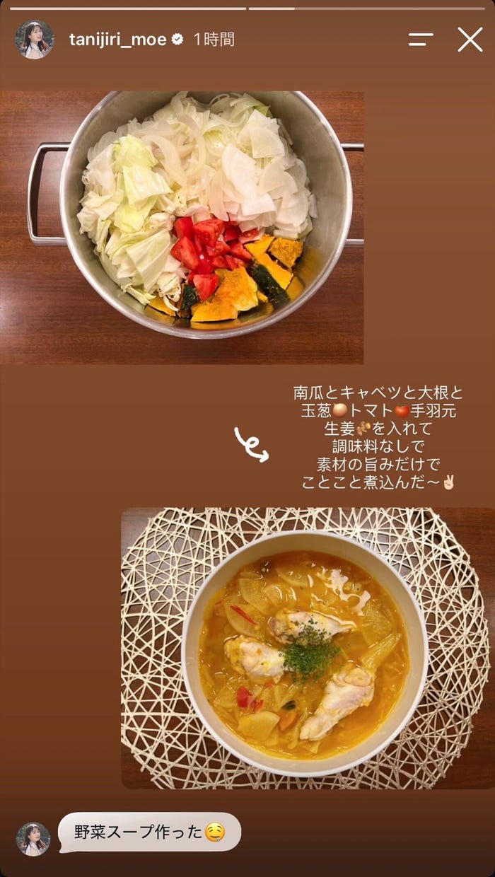谷尻萌Instagramストーリーズより