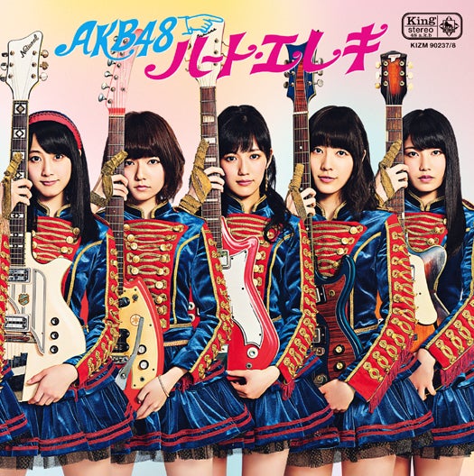 AKB48「ハート・エレキ」初回盤Type-K(10月30日発売)