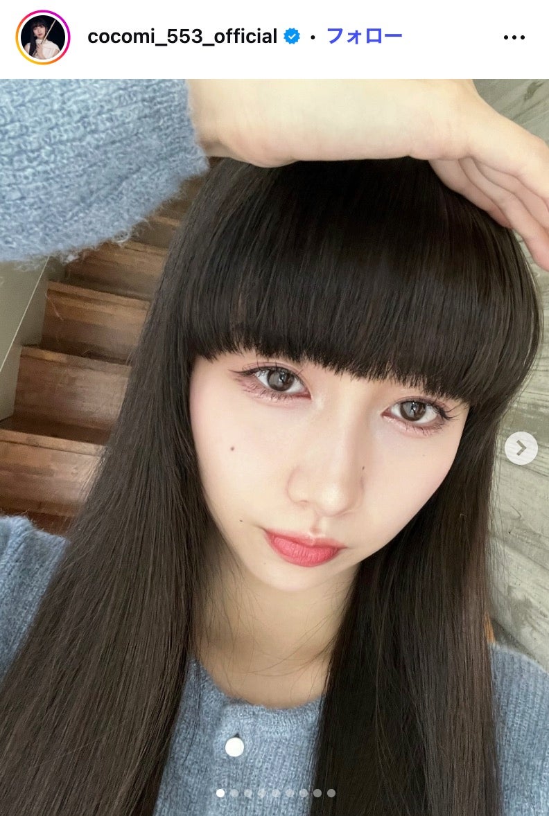 Cocomi Instagramより
