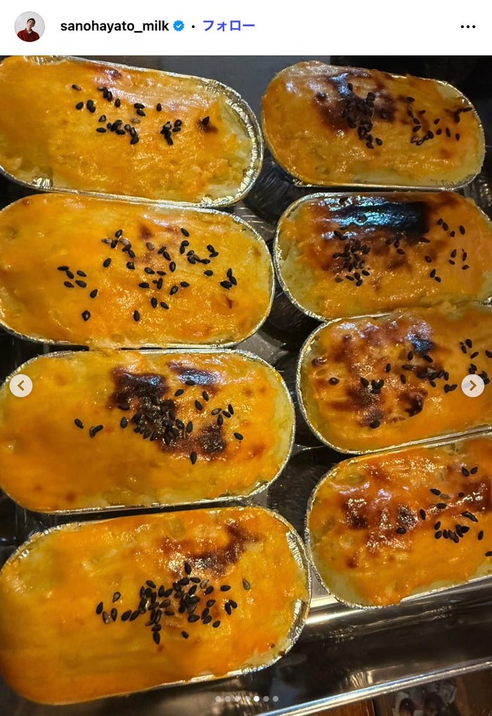 佐野勇斗Instagramより