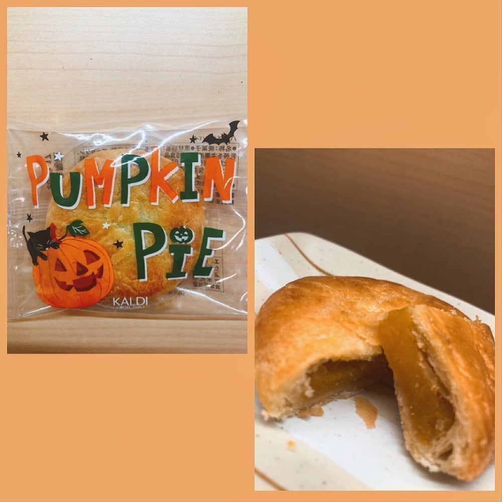 カルデイのほっこり美味しいパンプキンパイ