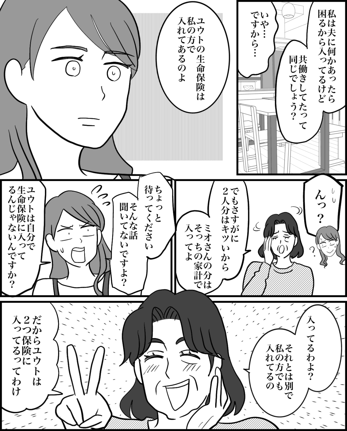 2-3