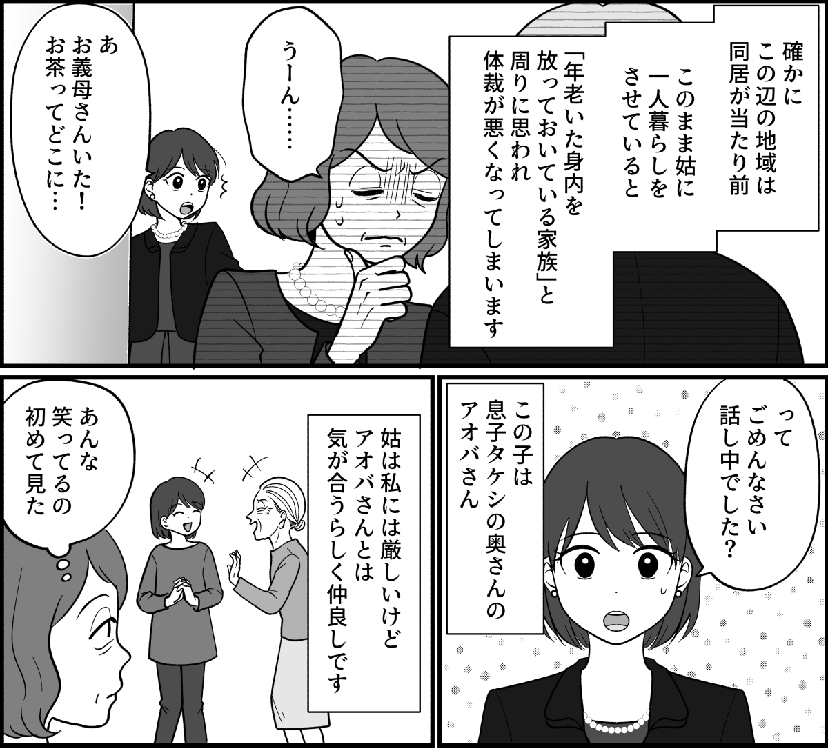 【修正版】1_3_1