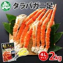 【ふるさと納税】年内配送